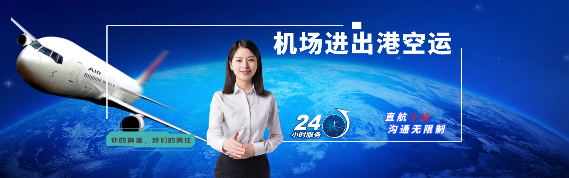 铁门关到葡萄牙物流公司-铁门关至葡萄牙物流专线-铁门关空运到葡萄牙-优时通物流有限公司