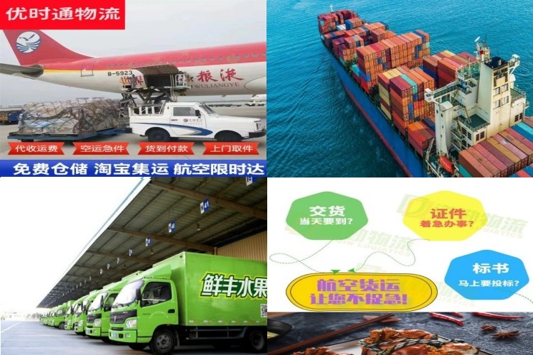 铁门关到葡萄牙航空货运公司-铁门关到葡萄牙物流专线