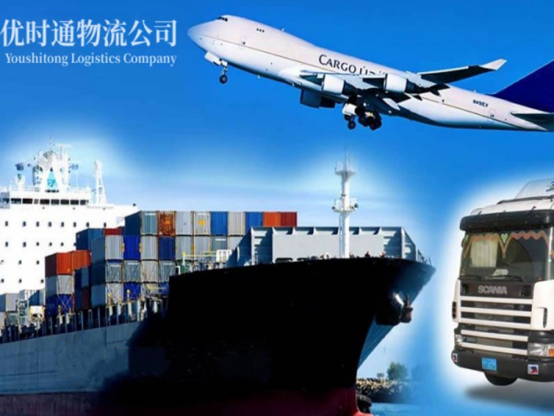 铁门关到葡萄牙空运锂电池注意事项